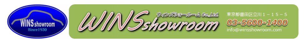 ウインズショールーム
